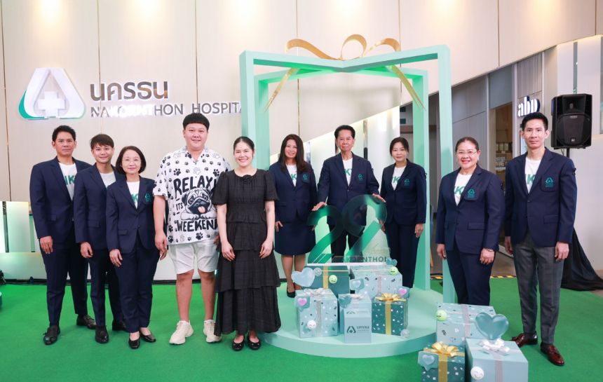 ประมวลภาพงานฉลองครบรอบ 29 ปี โรงพยาบาลนครธน